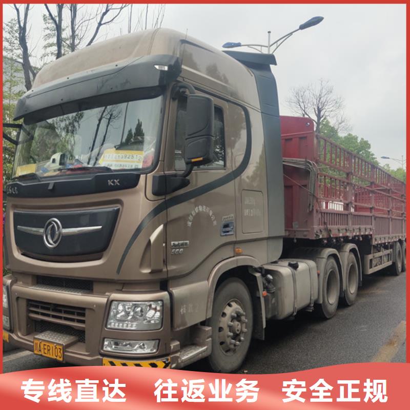 南通到普快、特快運輸限時送達