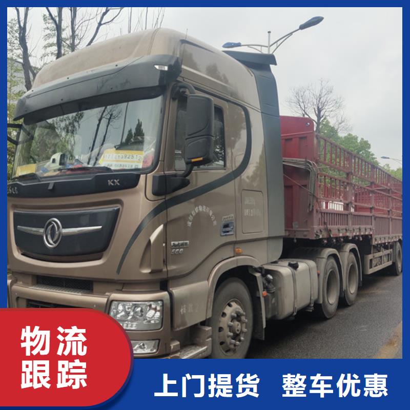 南通到直達(dá)貨運(yùn)專線準(zhǔn)時到貨
