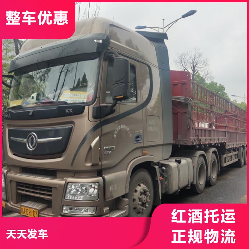 南通到摩托車運輸物流專業(yè)服務團隊