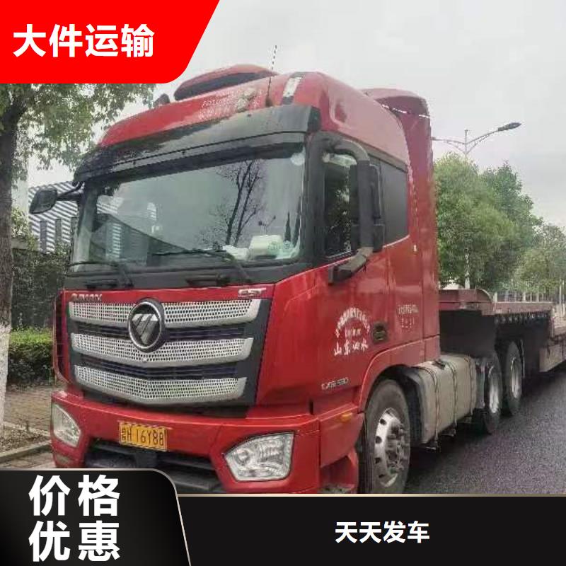 常州到特種車托運(yùn)限時送達(dá)