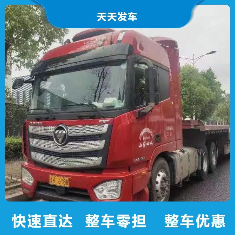 南通到長(zhǎng)途運(yùn)輸公司每日發(fā)車