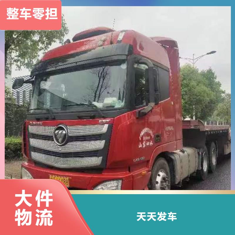 南通到家電運(yùn)輸公平合理