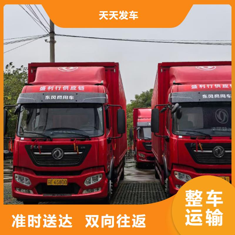 常州到貨物托運(yùn)門對(duì)門服務(wù)