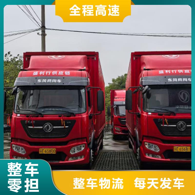 南通到加急運輸驗貨簽收