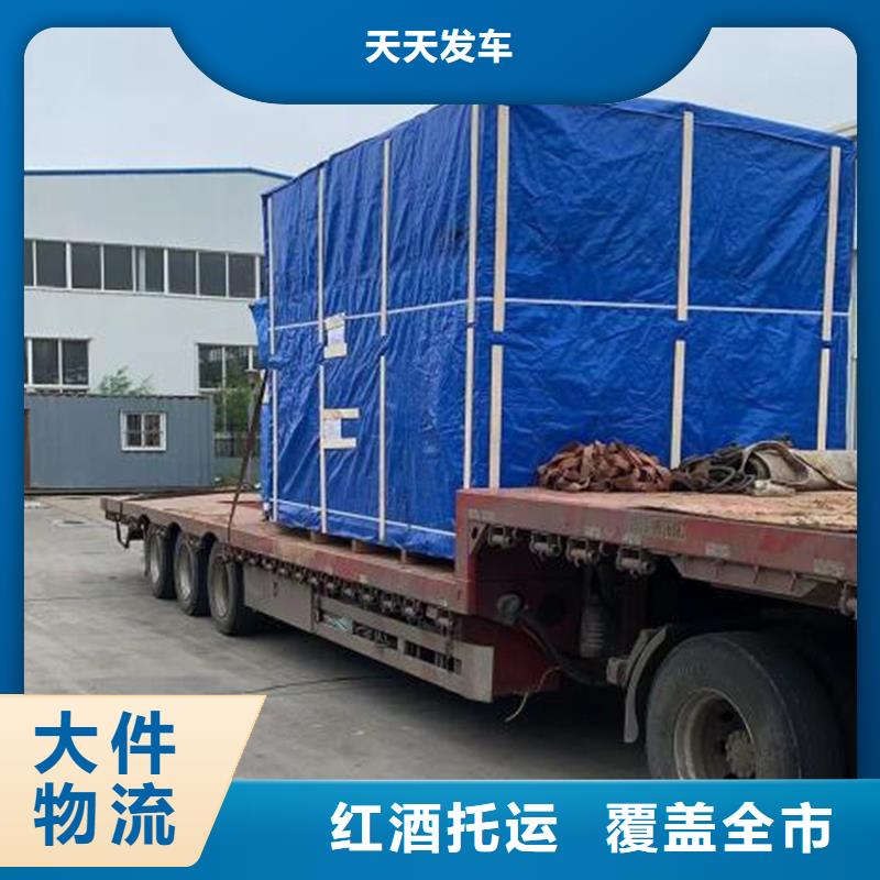 南通到直達貨運專線準時到貨