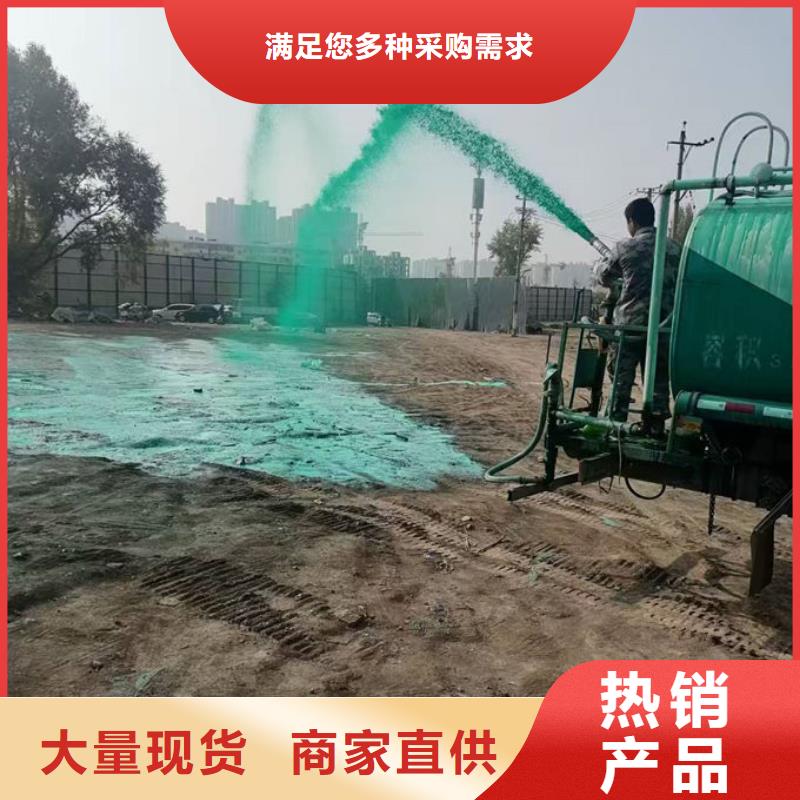 绿色扬尘治理抑尘剂厂家电话抗风效果好保湿型抑尘剂