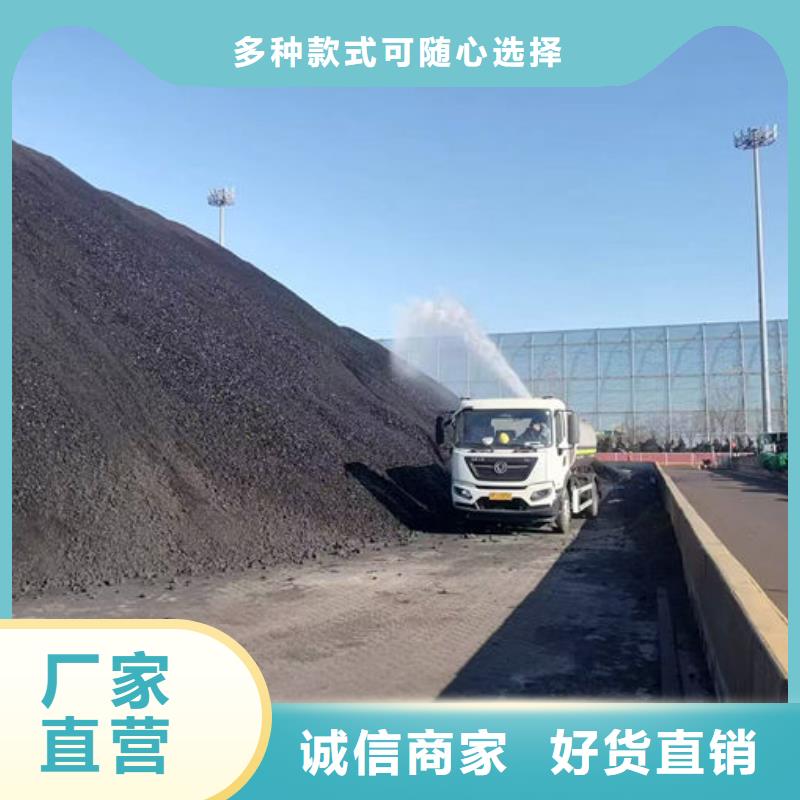 抑塵劑色素現(xiàn)貨直供