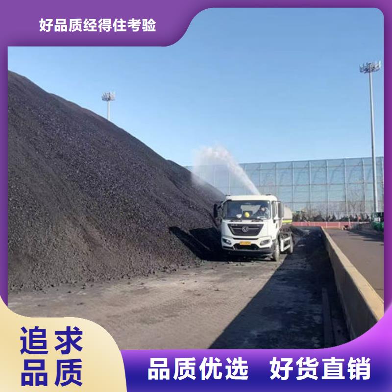 運(yùn)煤火車(chē)結(jié)殼抑塵劑產(chǎn)地工廠(chǎng)