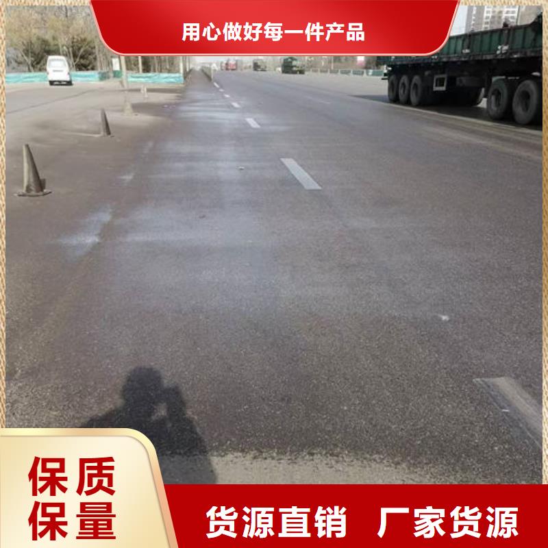 抑塵劑色素量大從優(yōu)