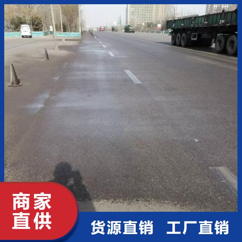 環(huán)保抑塵劑廠家直銷