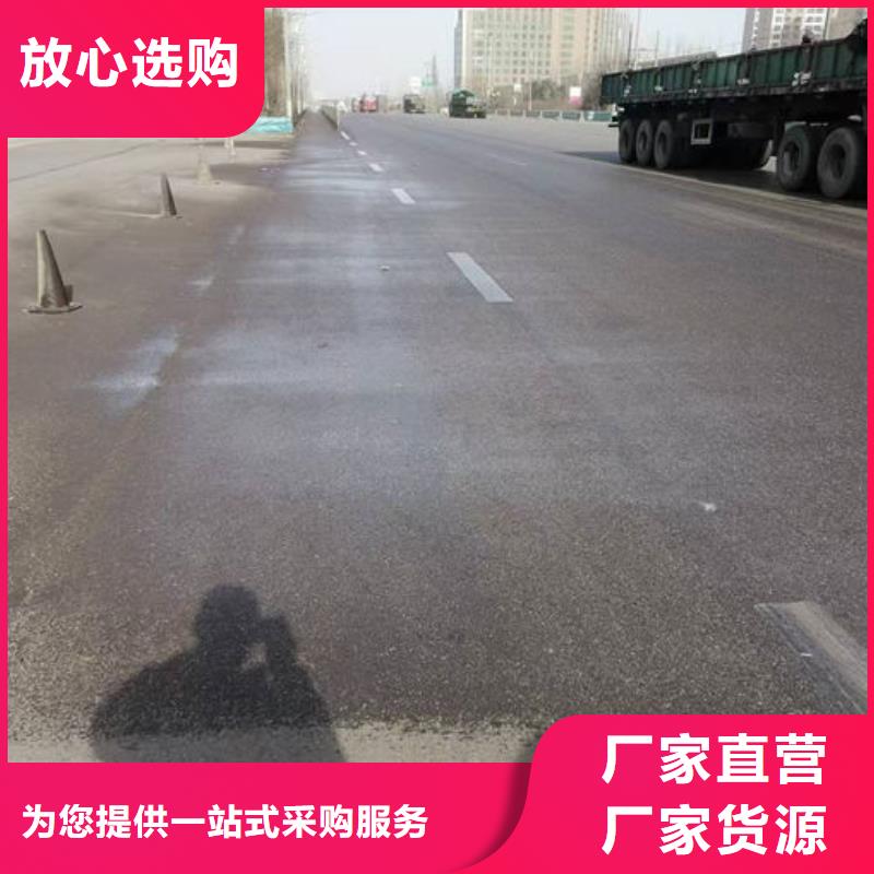 環(huán)保抑塵劑廠家直銷
