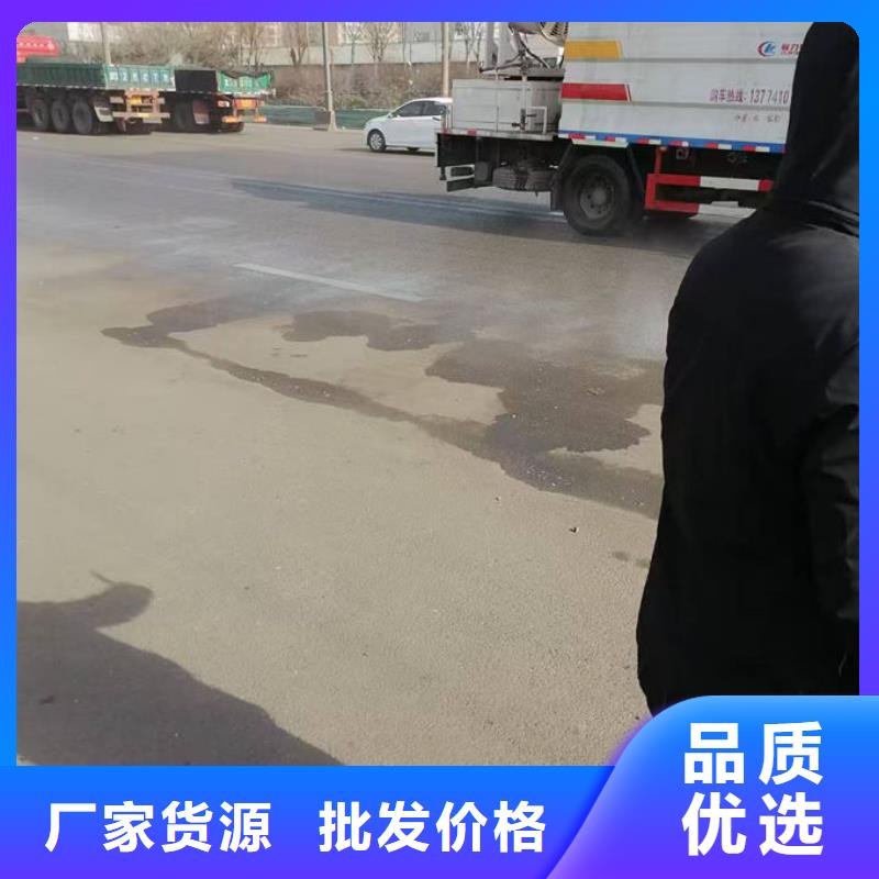 鐵路抑塵劑量大從優(yōu)