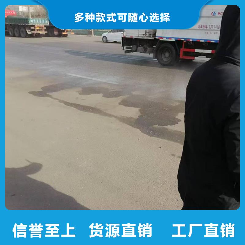 环保结壳抑尘剂技术指导厂家绿色环保抑尘剂
