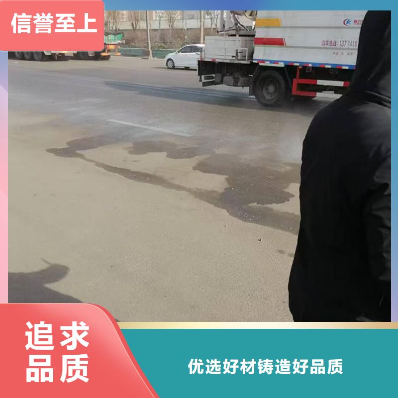 環(huán)保抑塵劑廠家直銷