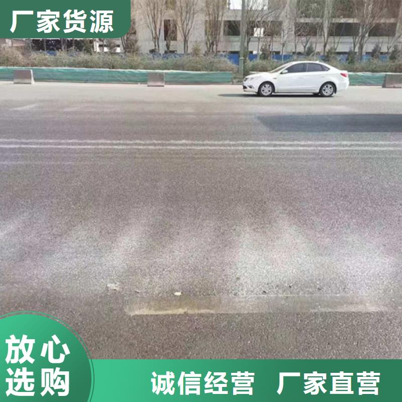 運(yùn)煤火車結(jié)殼抑塵劑誠信為本