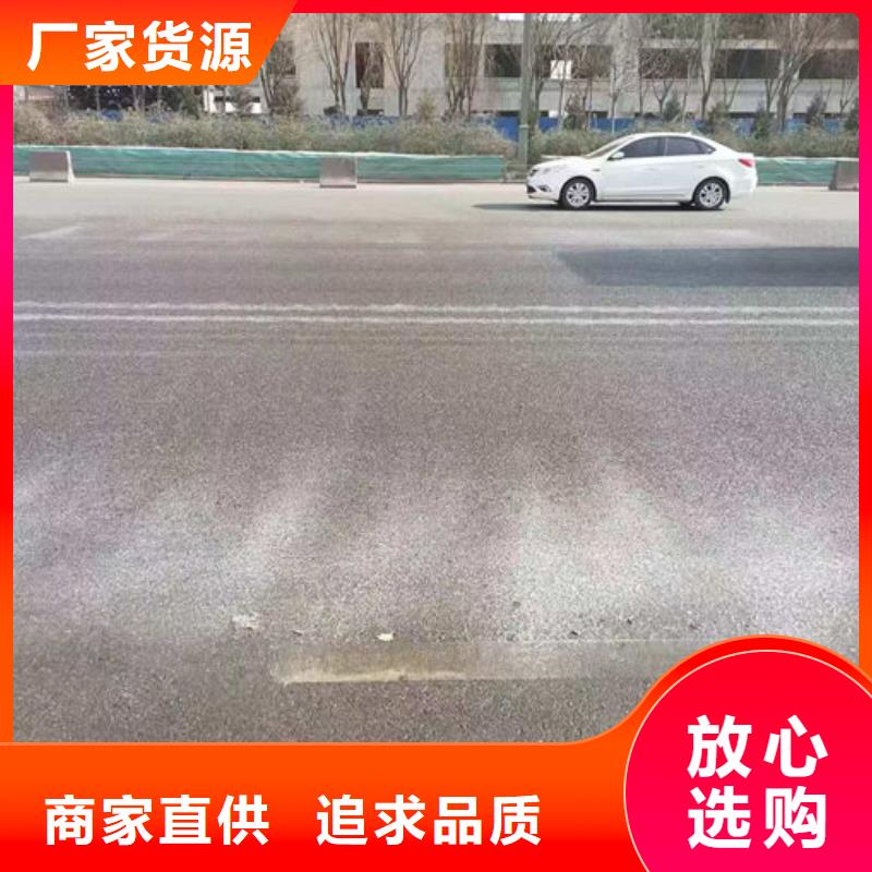 運(yùn)煤火車結(jié)殼抑塵劑產(chǎn)地工廠