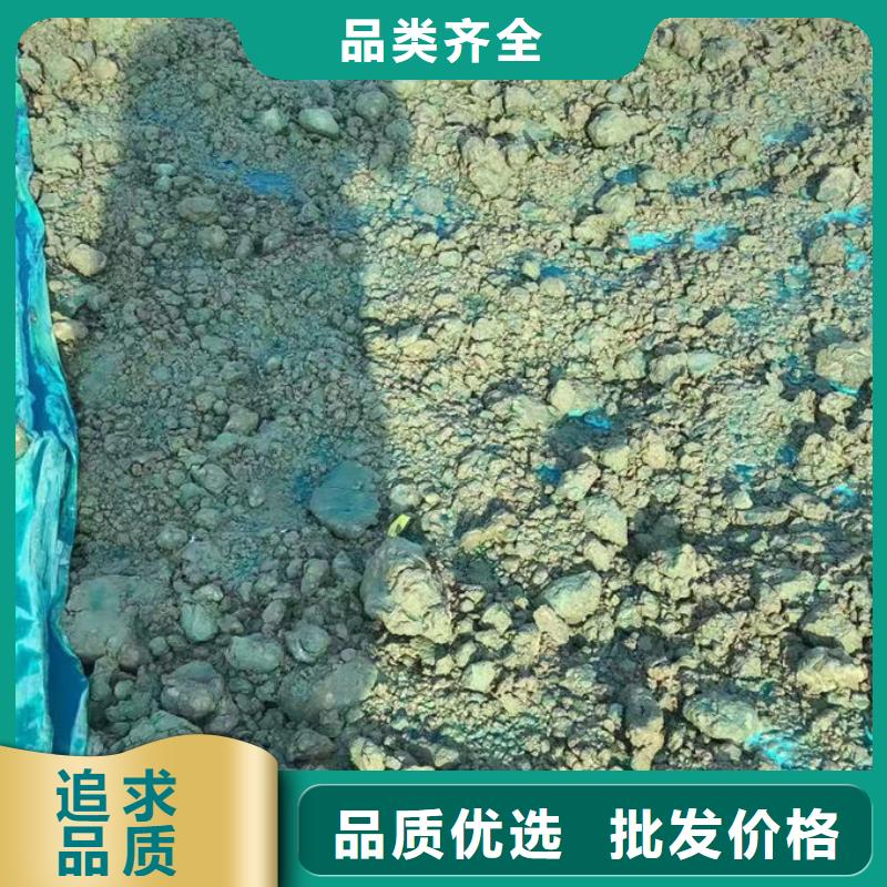 抑塵劑色素現(xiàn)貨直供