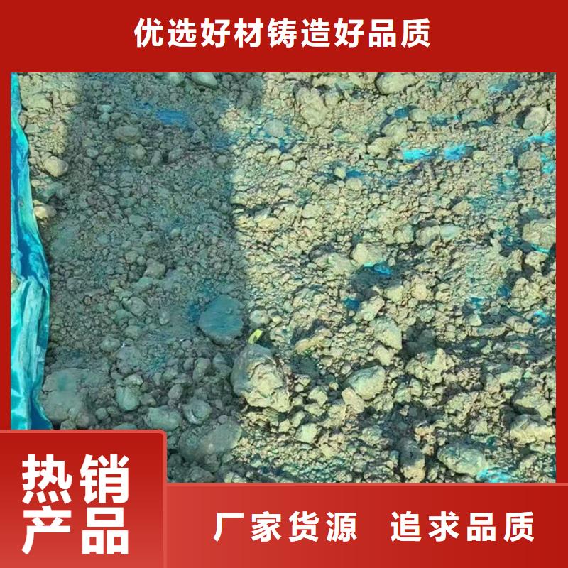 抑塵劑色素量大從優(yōu)