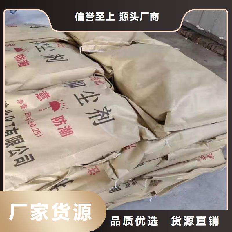 鐵路煤炭運(yùn)輸抑塵劑優(yōu)質(zhì)原料