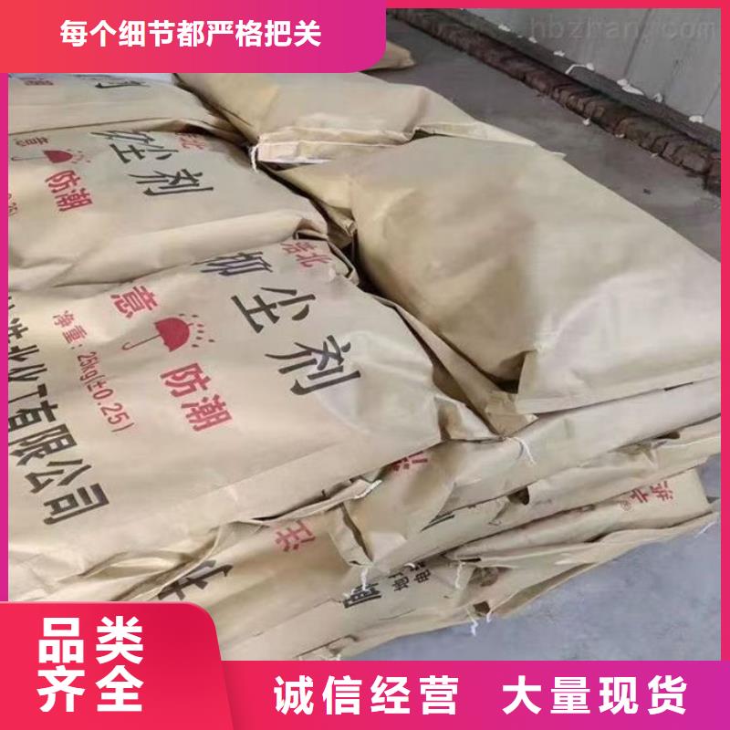 城市道路抑塵劑批發(fā)