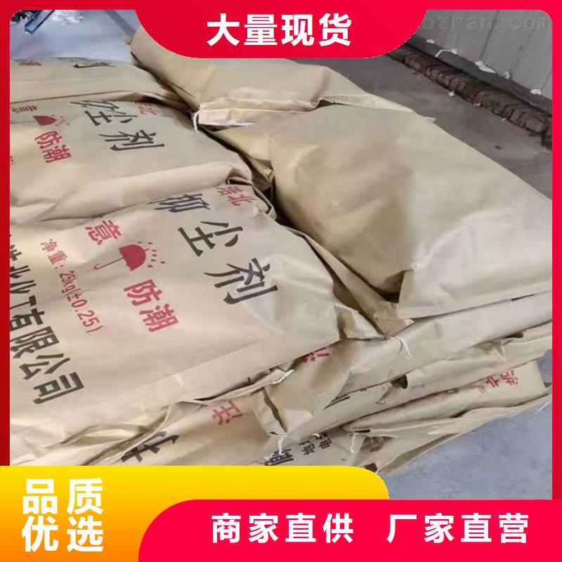環(huán)保抑塵劑廠家直銷