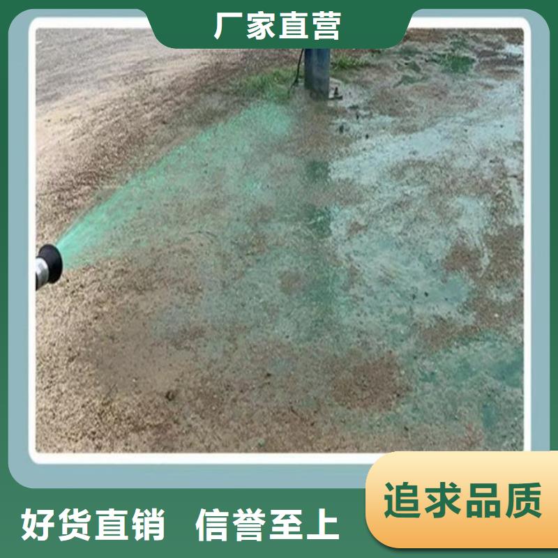 绿色扬尘治理抑尘剂厂家电话抗风效果好保湿型抑尘剂