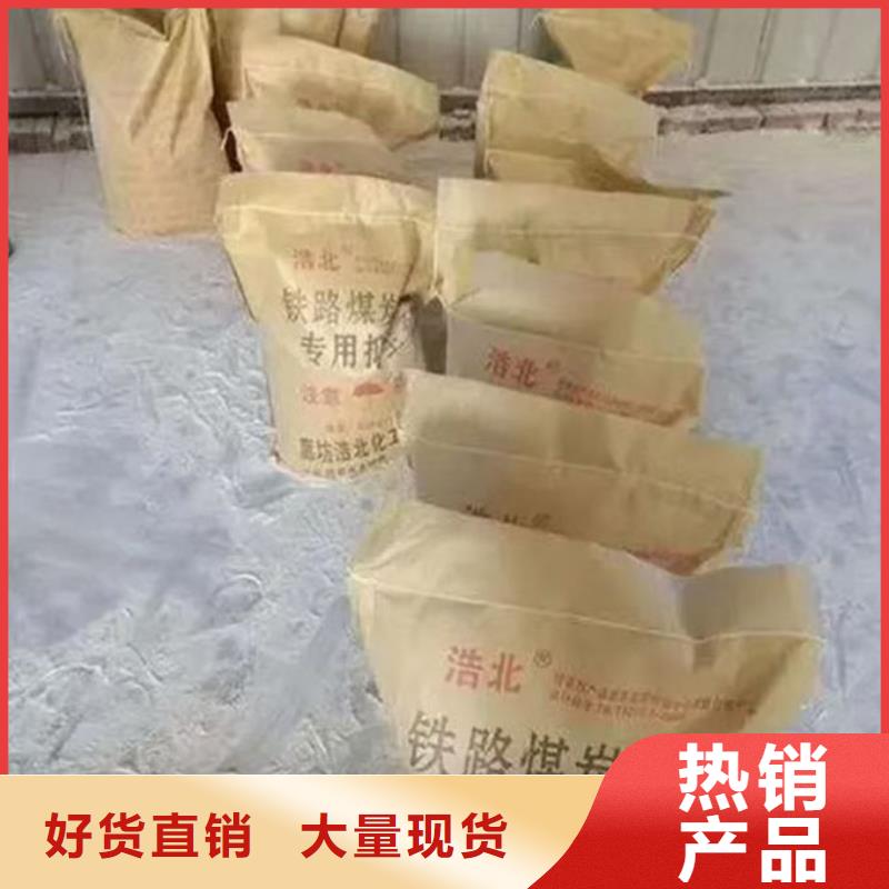 鐵路抑塵劑量大從優(yōu)