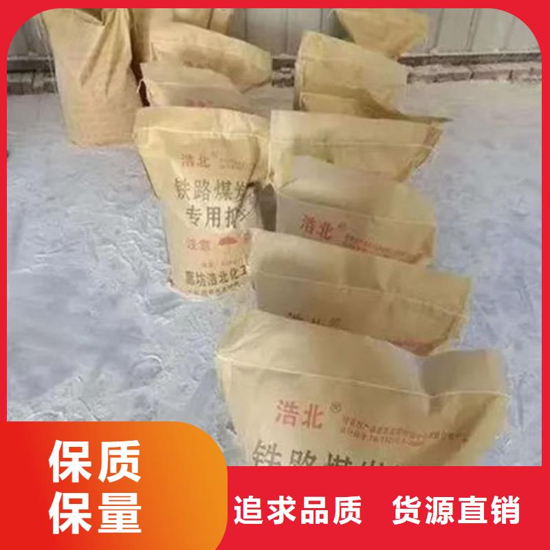 運(yùn)煤火車結(jié)殼抑塵劑誠信為本