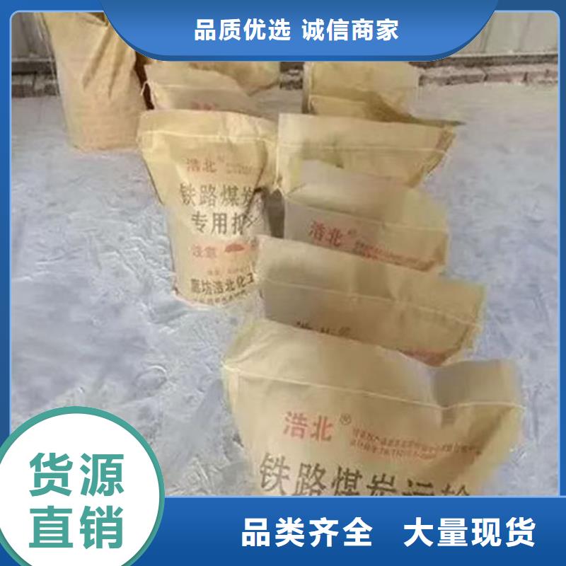 鐵路抑塵劑源頭廠家