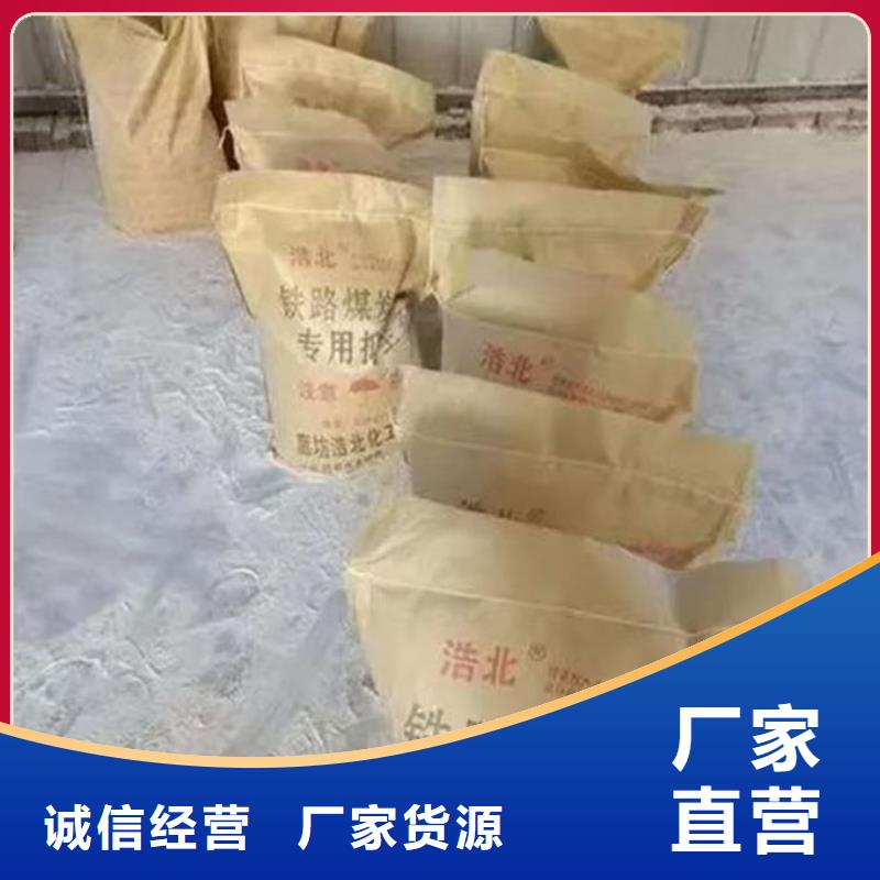 煤炭礦山抑塵劑廠家貨源