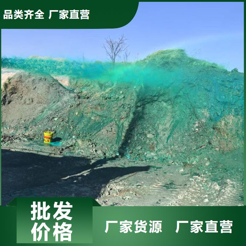 環(huán)保抑塵劑色素量大從優(yōu)