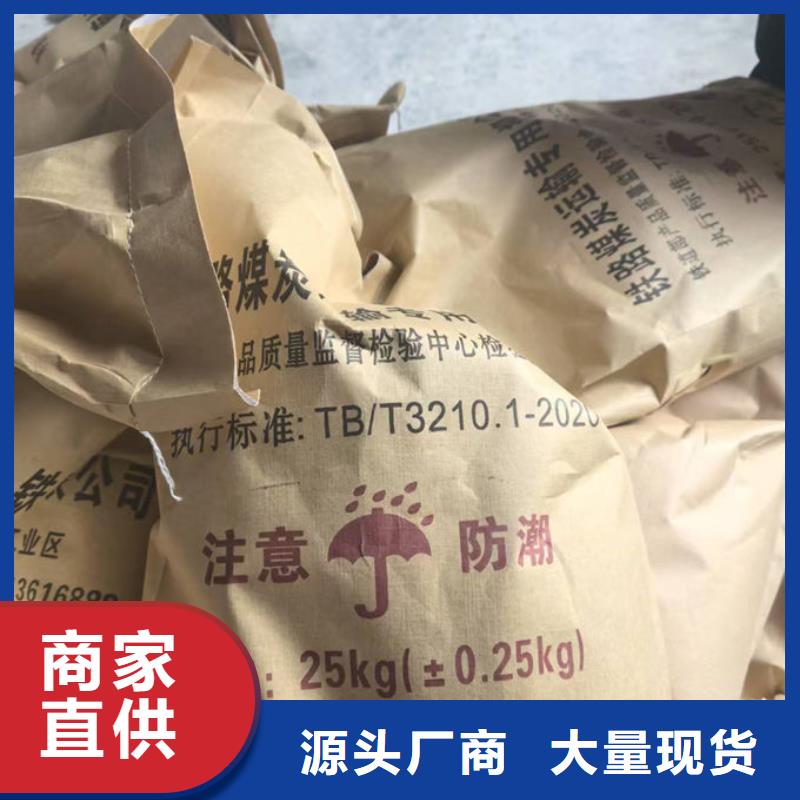 運(yùn)煤火車結(jié)殼抑塵劑產(chǎn)地工廠