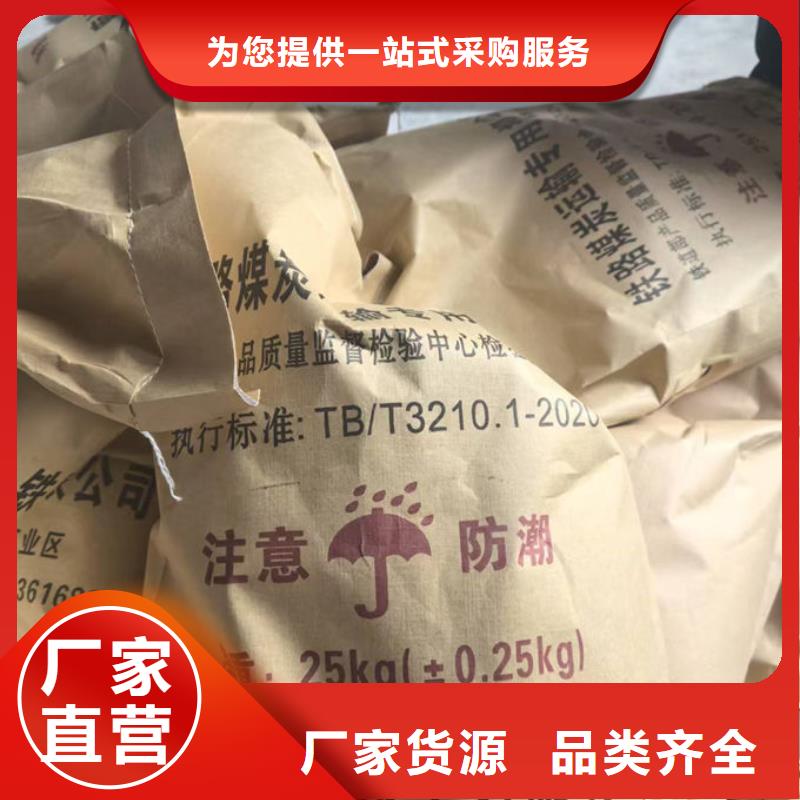 環(huán)保抑塵劑廠家直銷