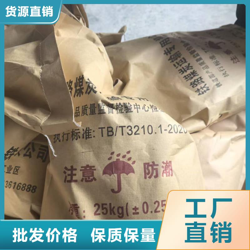 大氣污染治理抑塵劑廠家直營(yíng)