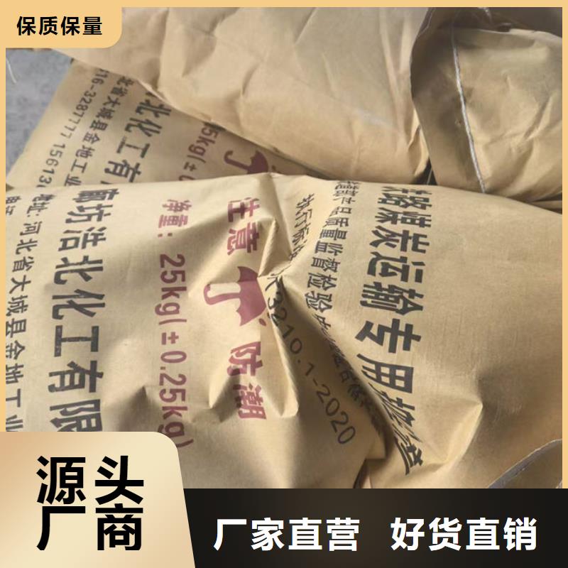 大氣污染治理抑塵劑優(yōu)質(zhì)原料