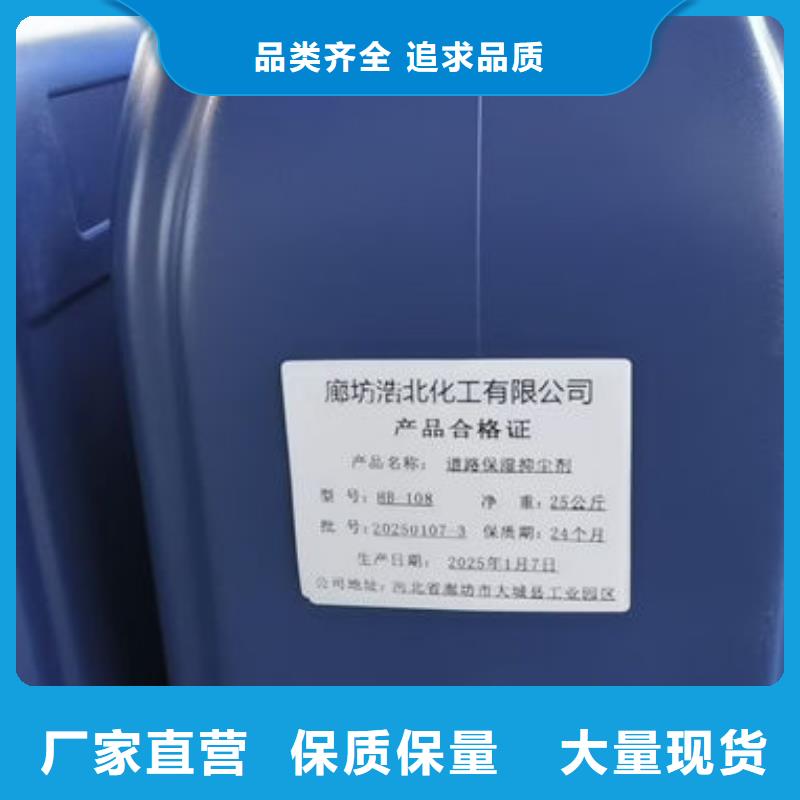 鐵路抑塵劑量大從優(yōu)