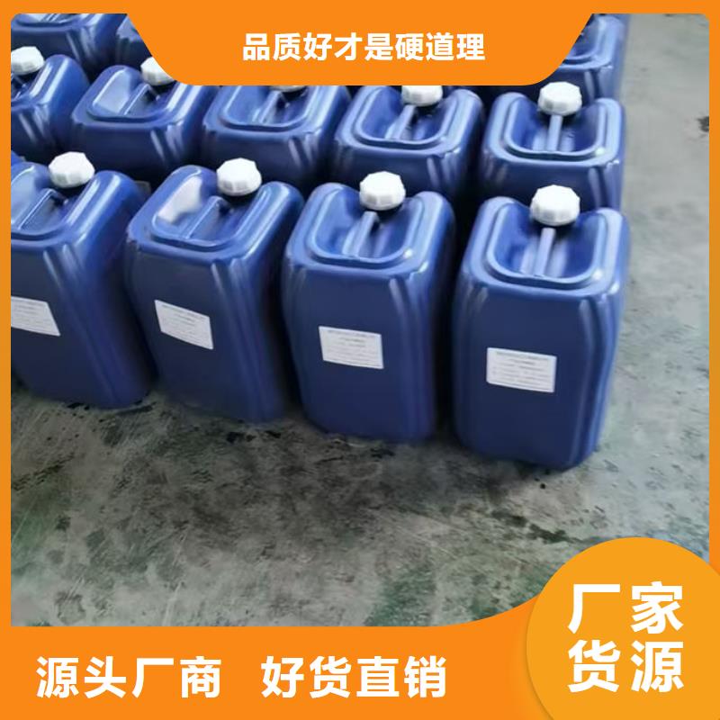 鐵路抑塵劑廠家直銷