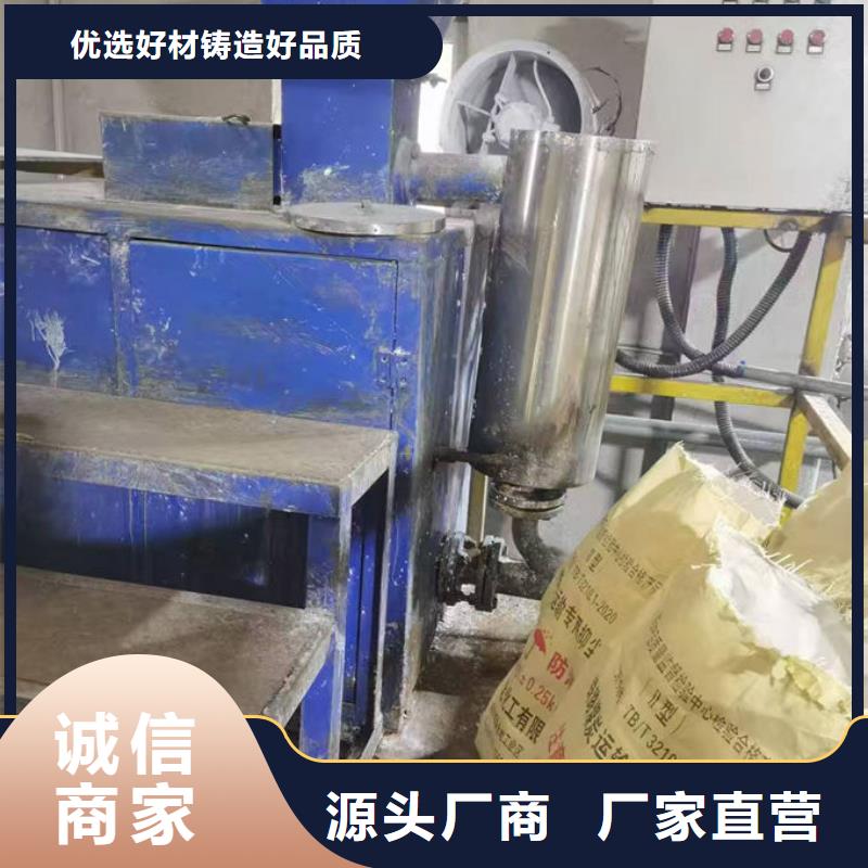 大氣污染治理抑塵劑廠家直營(yíng)