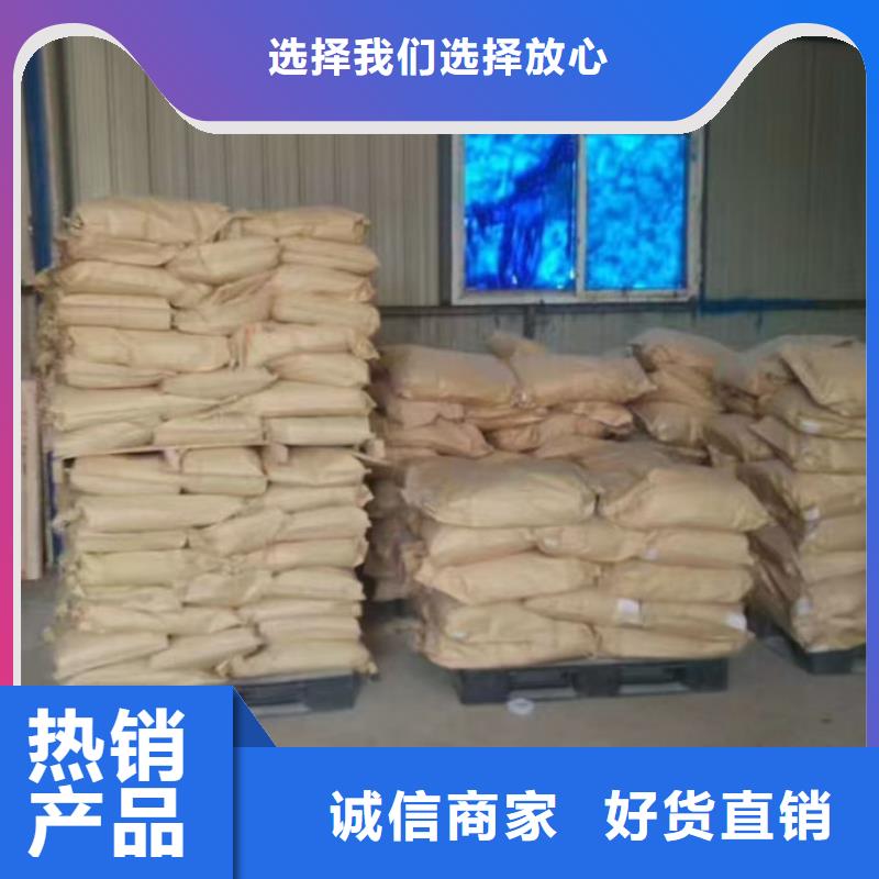 環(huán)保抑塵劑色素量大從優(yōu)