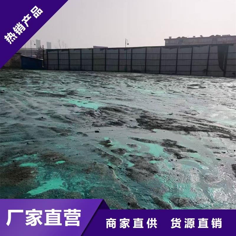 運(yùn)煤火車結(jié)殼抑塵劑產(chǎn)地工廠