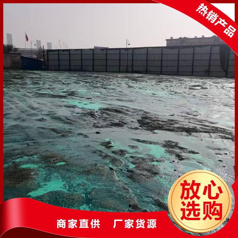 環(huán)保抑塵劑廠家直銷