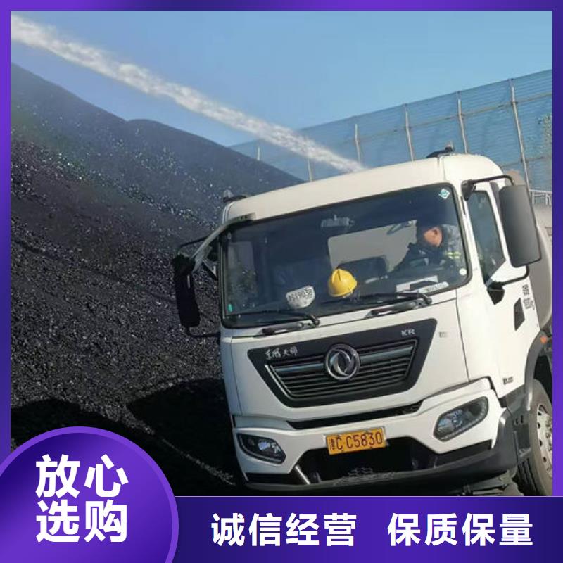 煤炭礦山抑塵劑廠家貨源