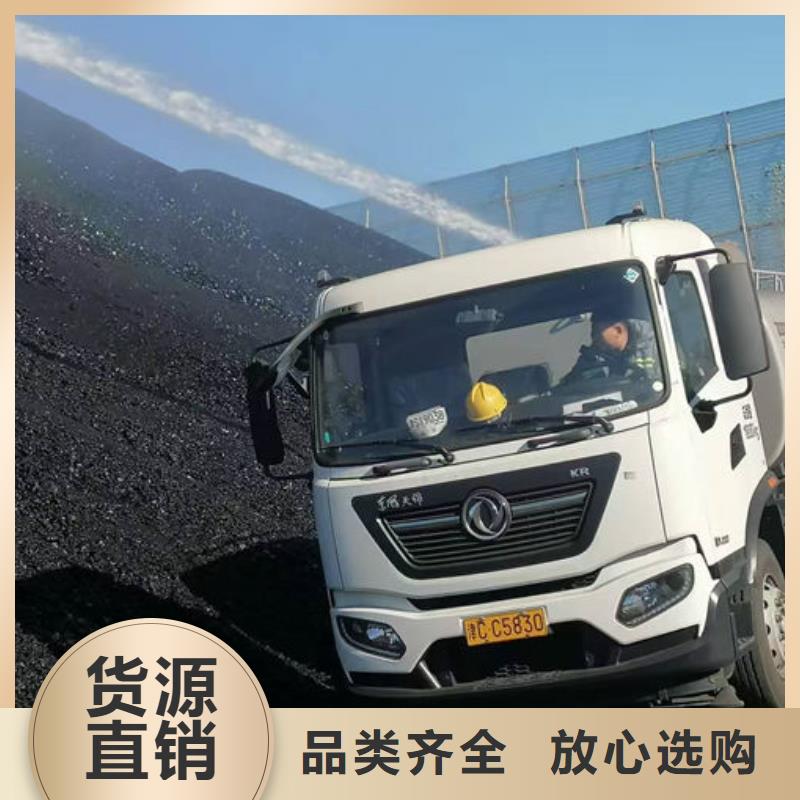 大氣污染治理抑塵劑優(yōu)質(zhì)原料