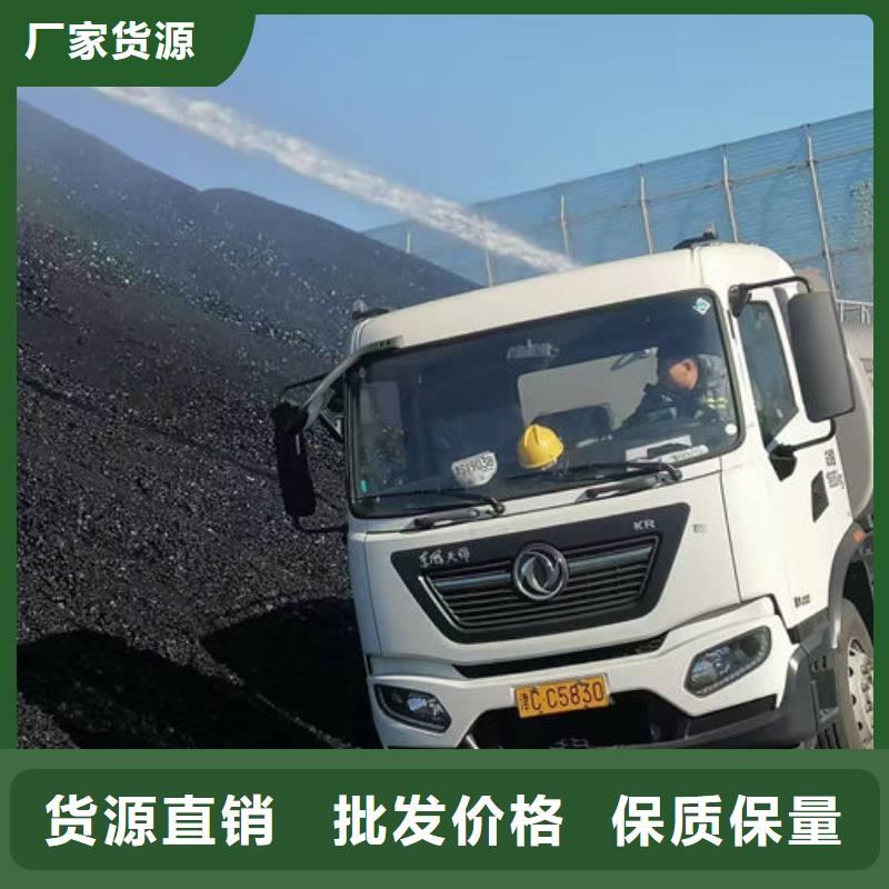 鐵路煤炭運(yùn)輸抑塵劑量大從優(yōu)