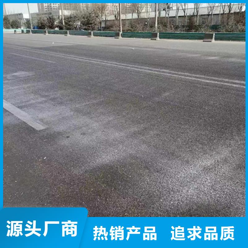 環(huán)保抑塵劑廠家直銷