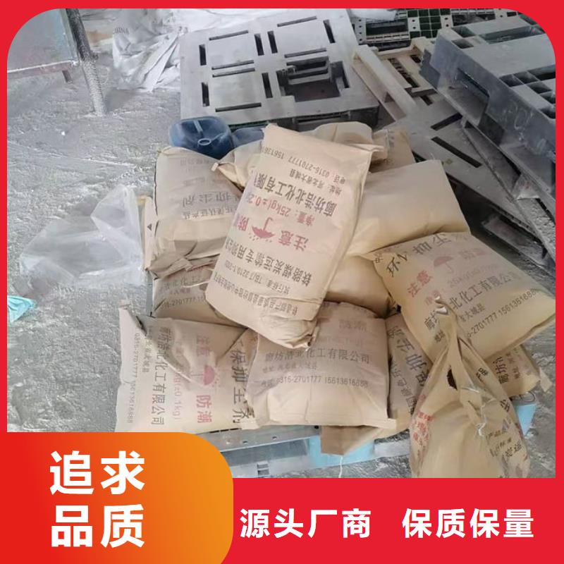 環(huán)保抑塵劑廠家直銷