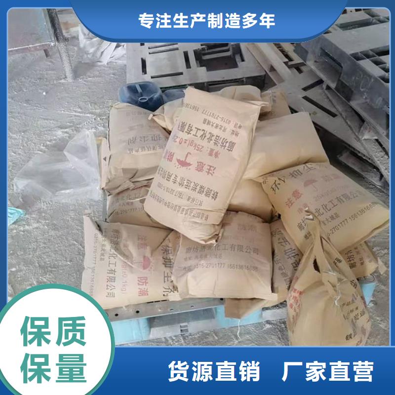 大氣污染治理抑塵劑廠家直營(yíng)