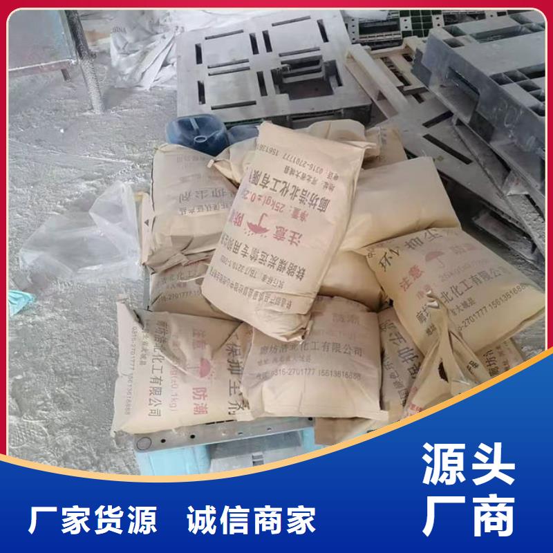 環(huán)保抑塵劑廠家直銷