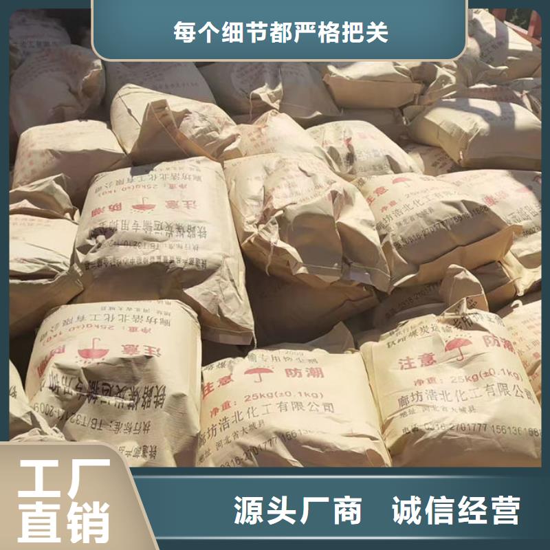 抑塵劑色素量大從優(yōu)
