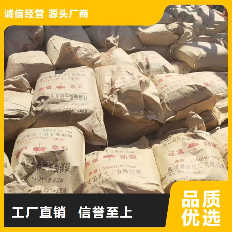 運(yùn)煤火車結(jié)殼抑塵劑產(chǎn)地工廠